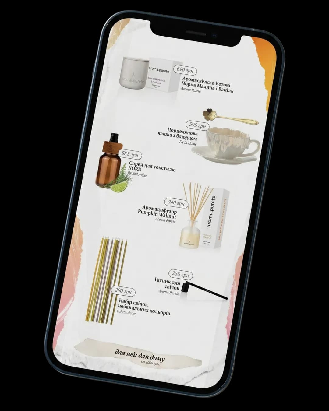 Gift Guide Preview Slide 1