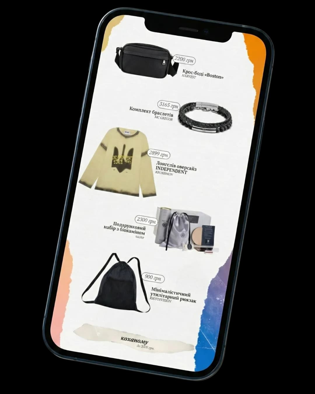 Gift Guide Preview Slide 2